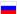 russian